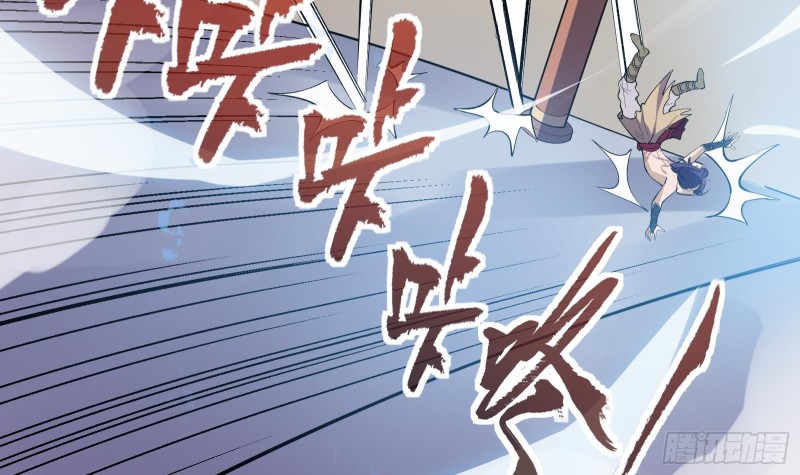 Destiny of Dragon Gods Chapter 06 Gambar 20